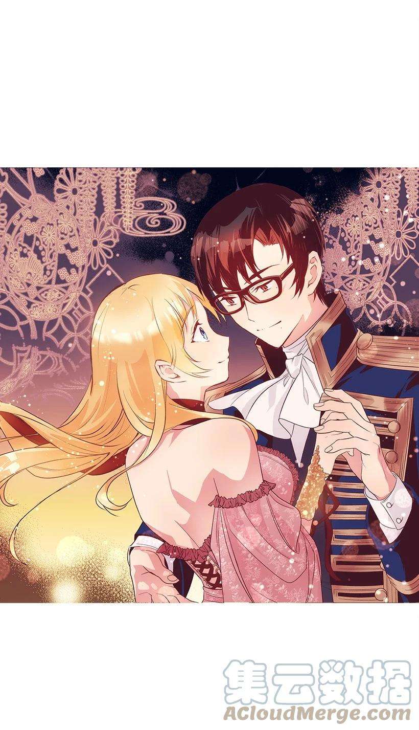 失落的公主86 贯穿