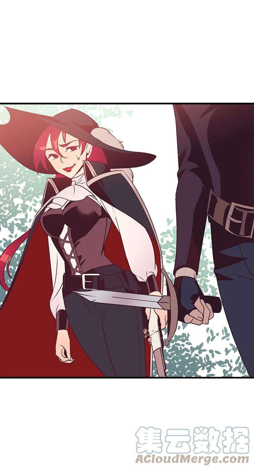 失落的公主86 贯穿