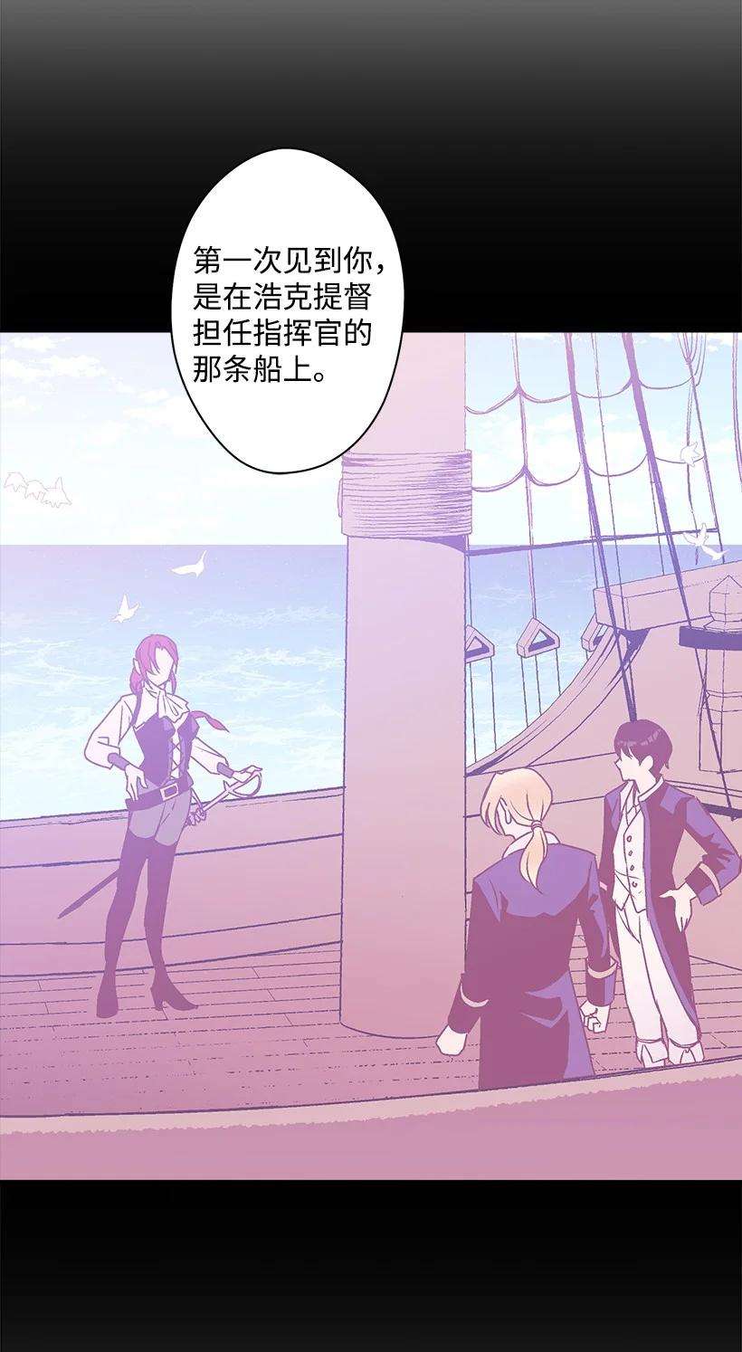 失落的公主86 贯穿