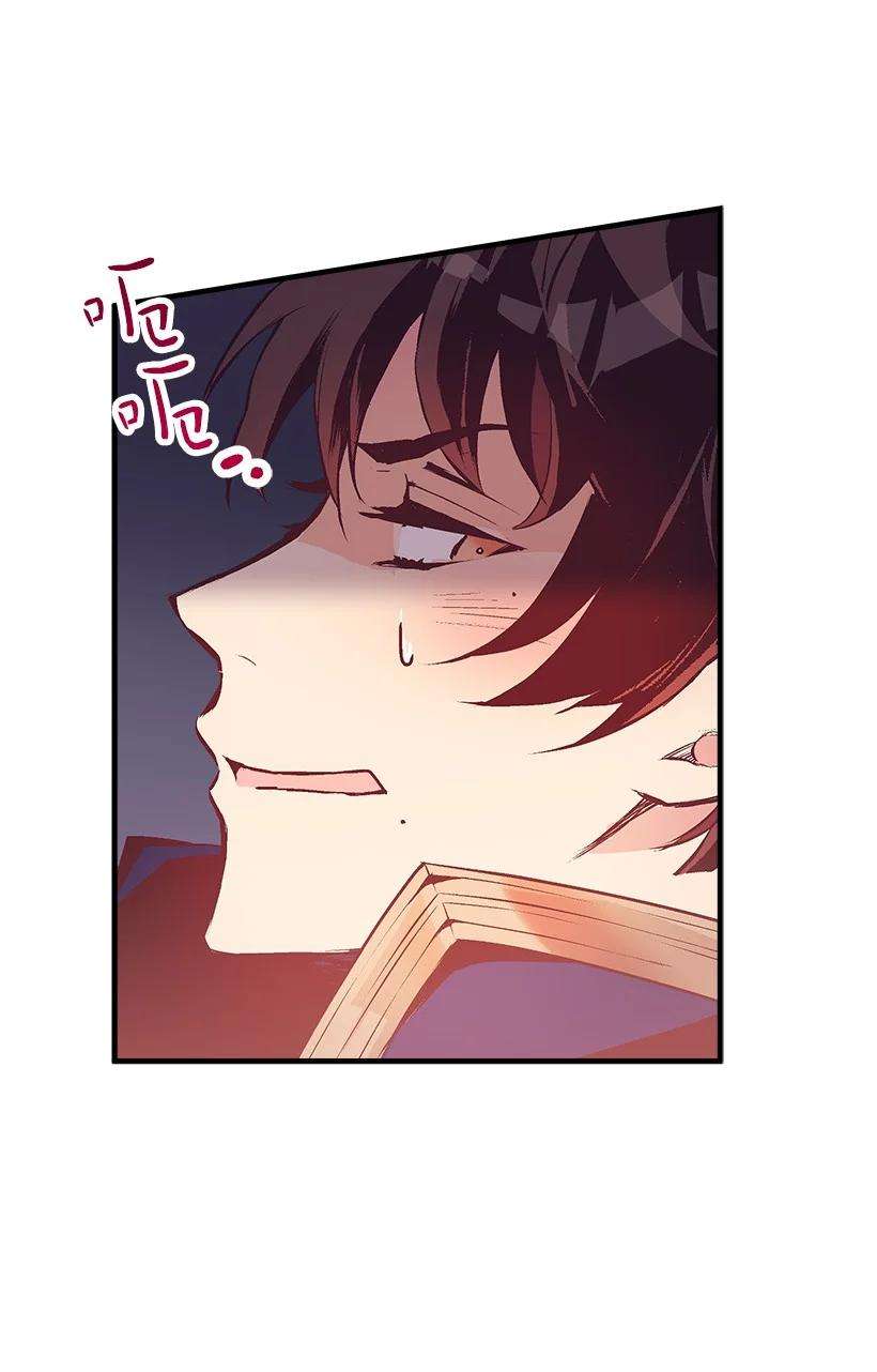 失落的公主86 贯穿