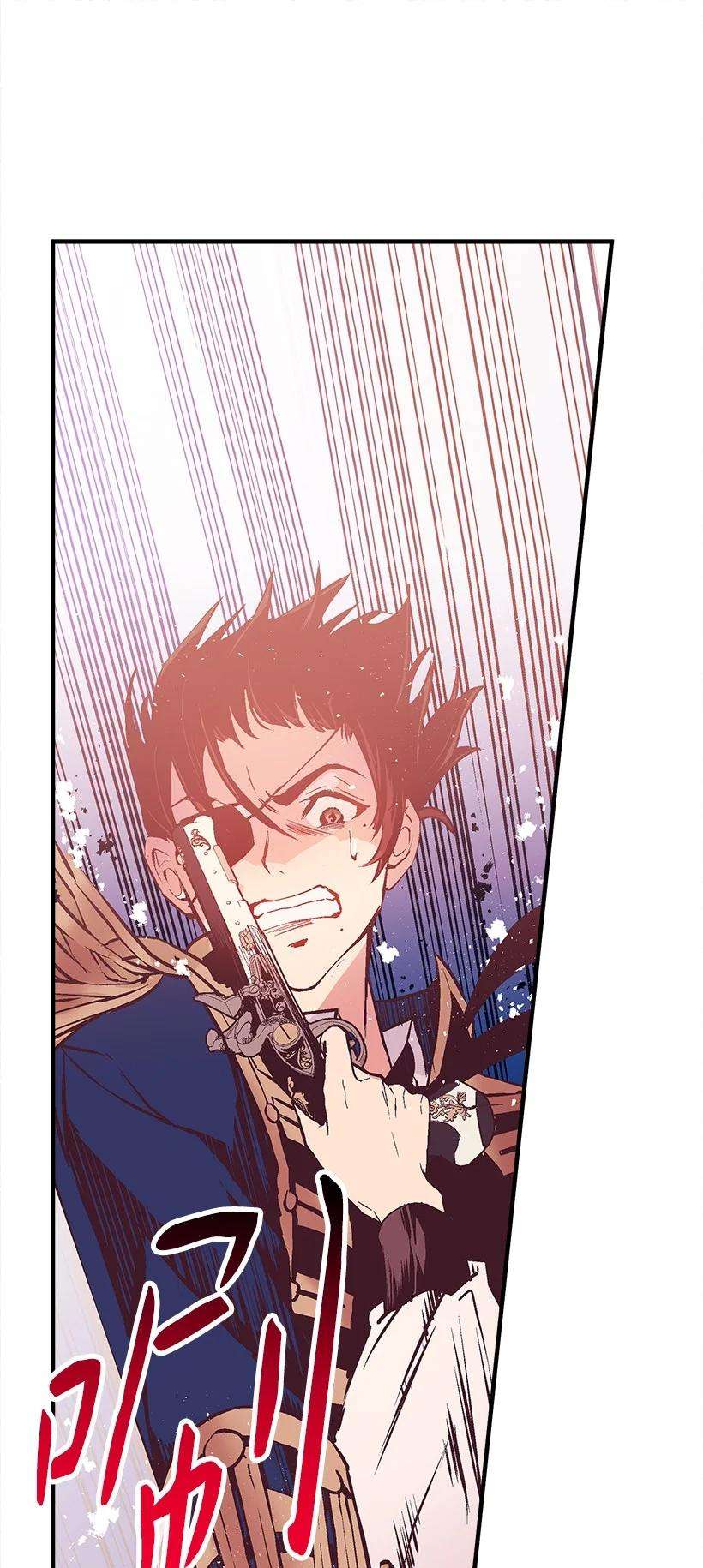 失落的公主86 贯穿