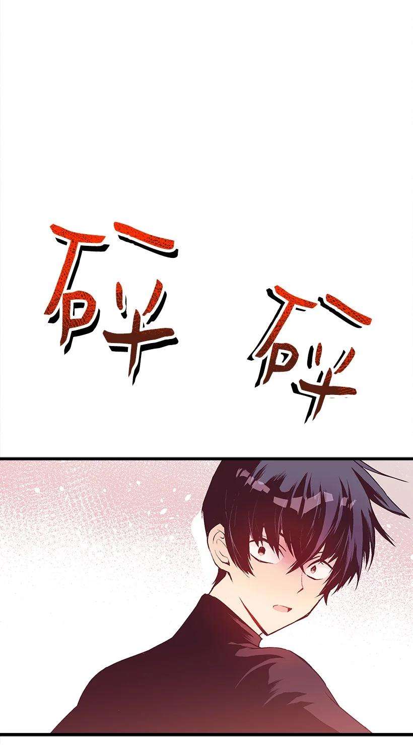 失落的公主86 贯穿