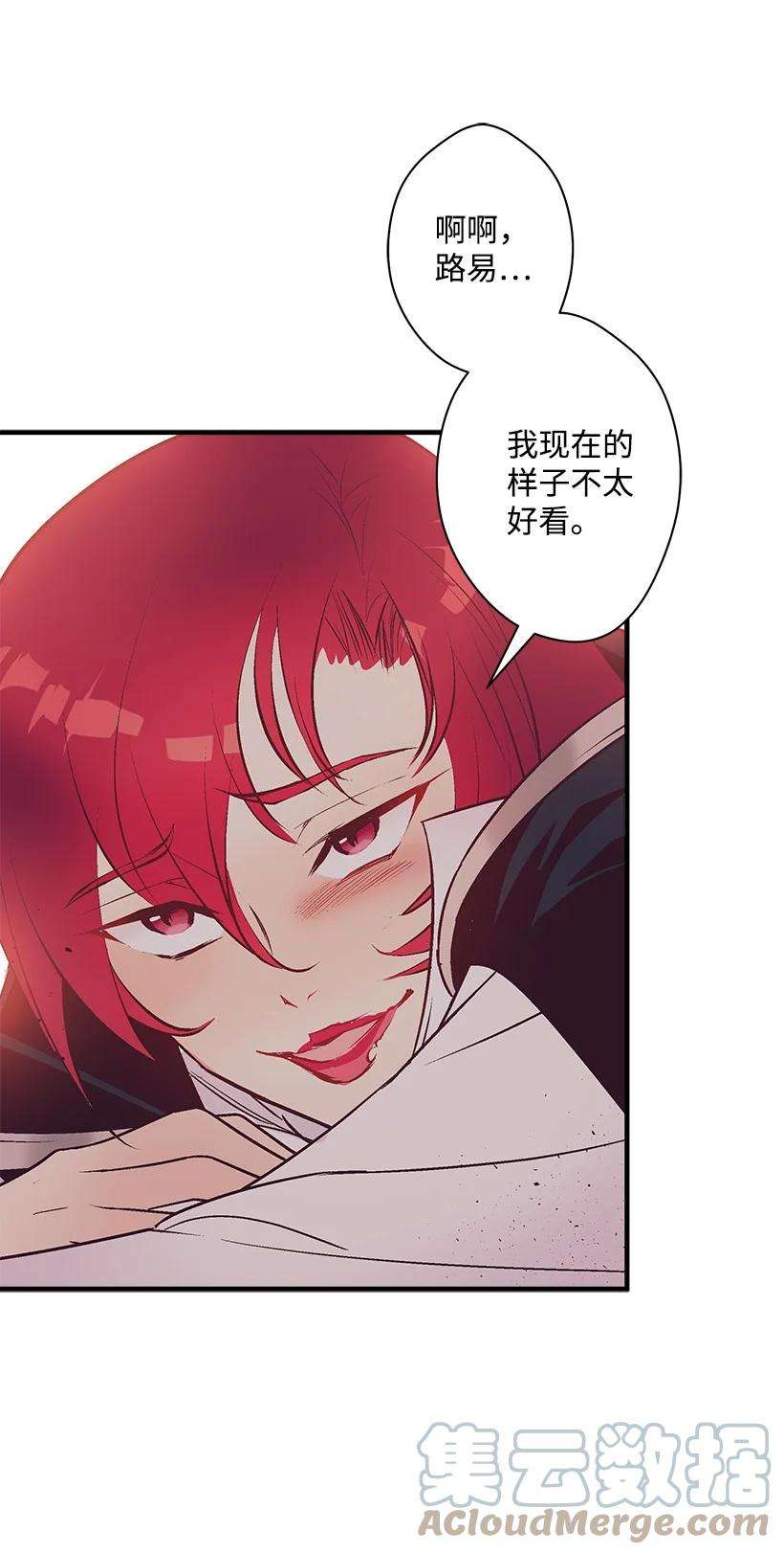 失落的公主86 贯穿