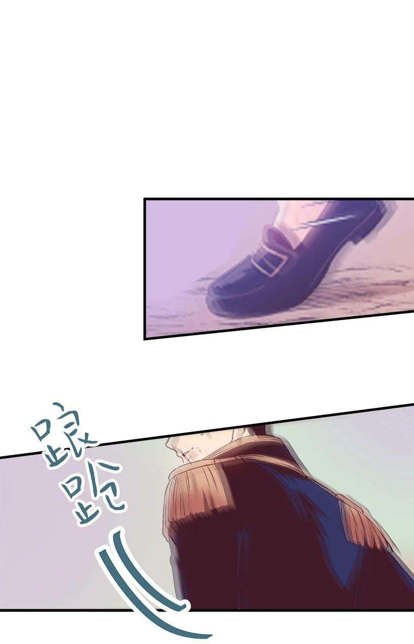 失落的公主86 贯穿