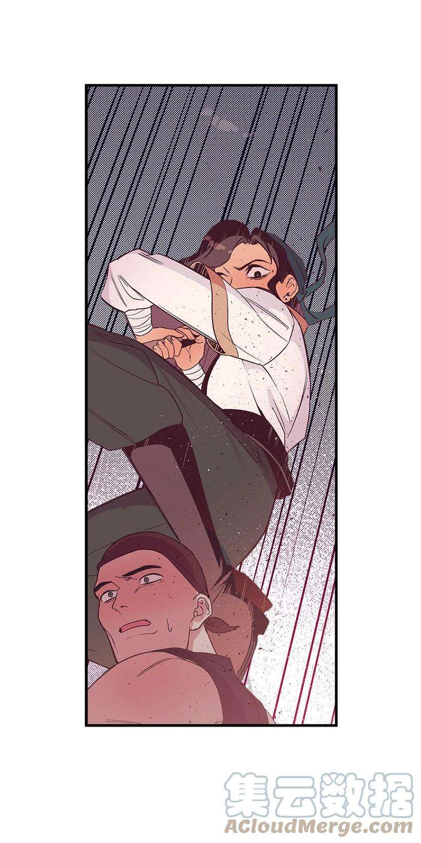 失落的公主86 贯穿