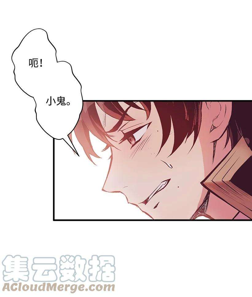 失落的公主86 贯穿