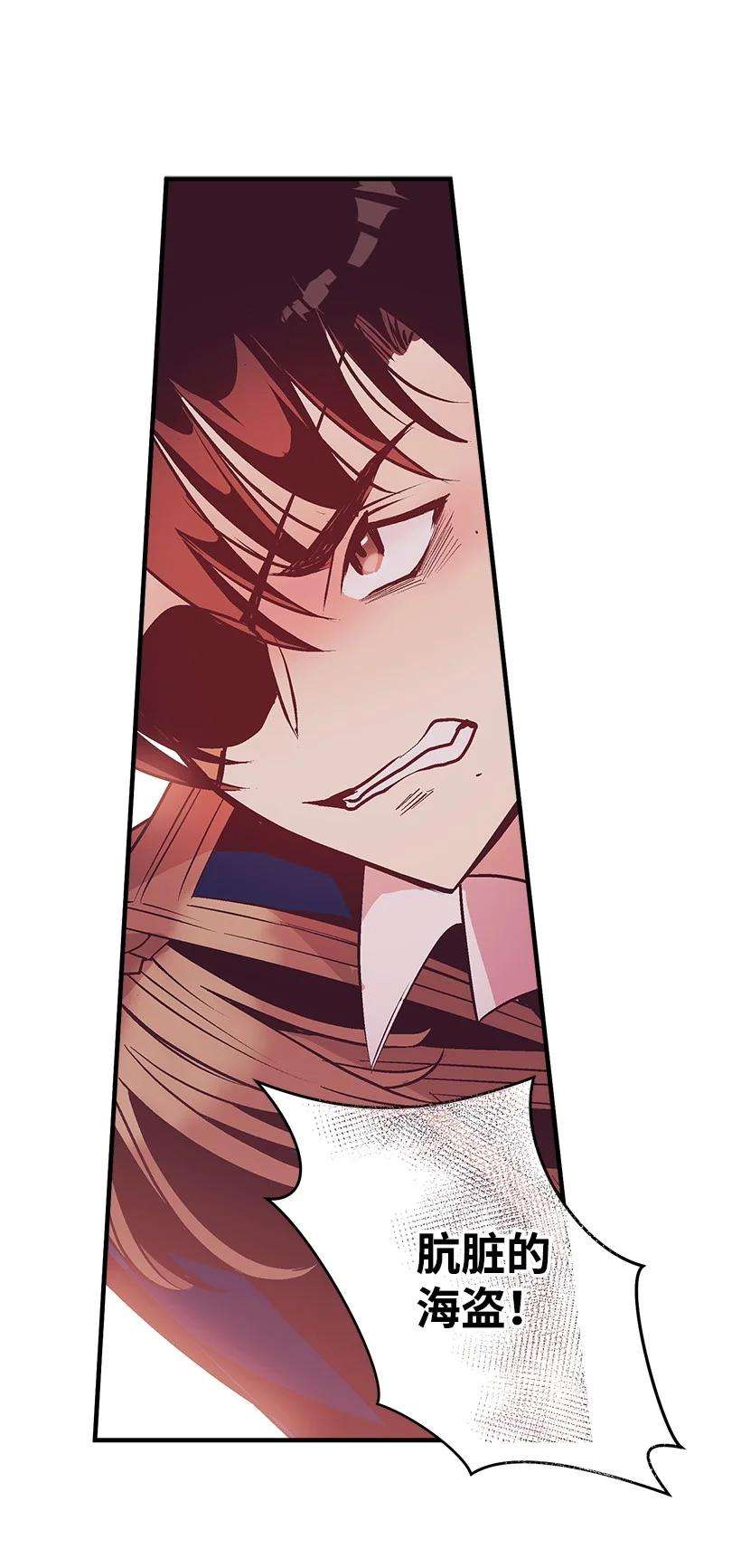 失落的公主86 贯穿