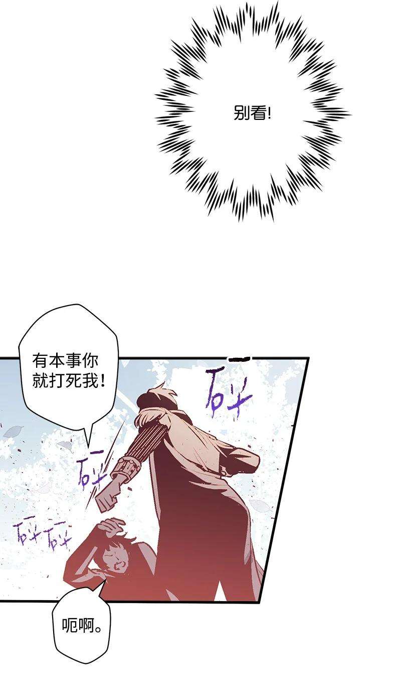 失落的公主87 我把维卡弄丢了