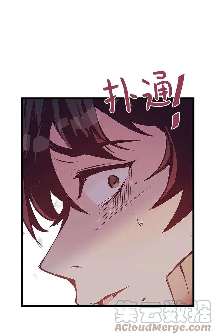 失落的公主87 我把维卡弄丢了