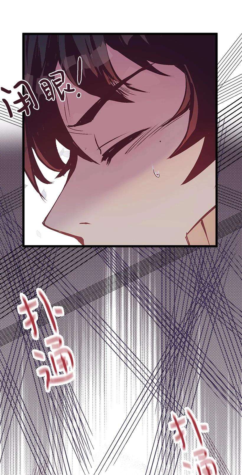 失落的公主87 我把维卡弄丢了