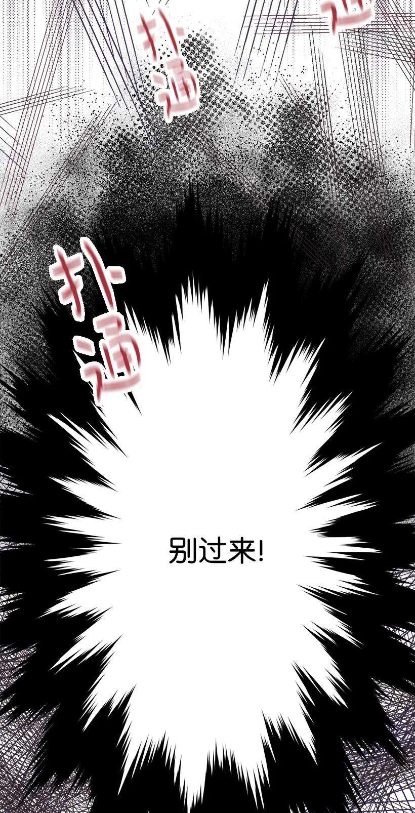 失落的公主87 我把维卡弄丢了