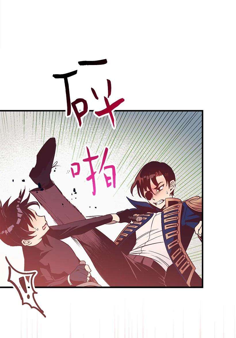 失落的公主87 我把维卡弄丢了