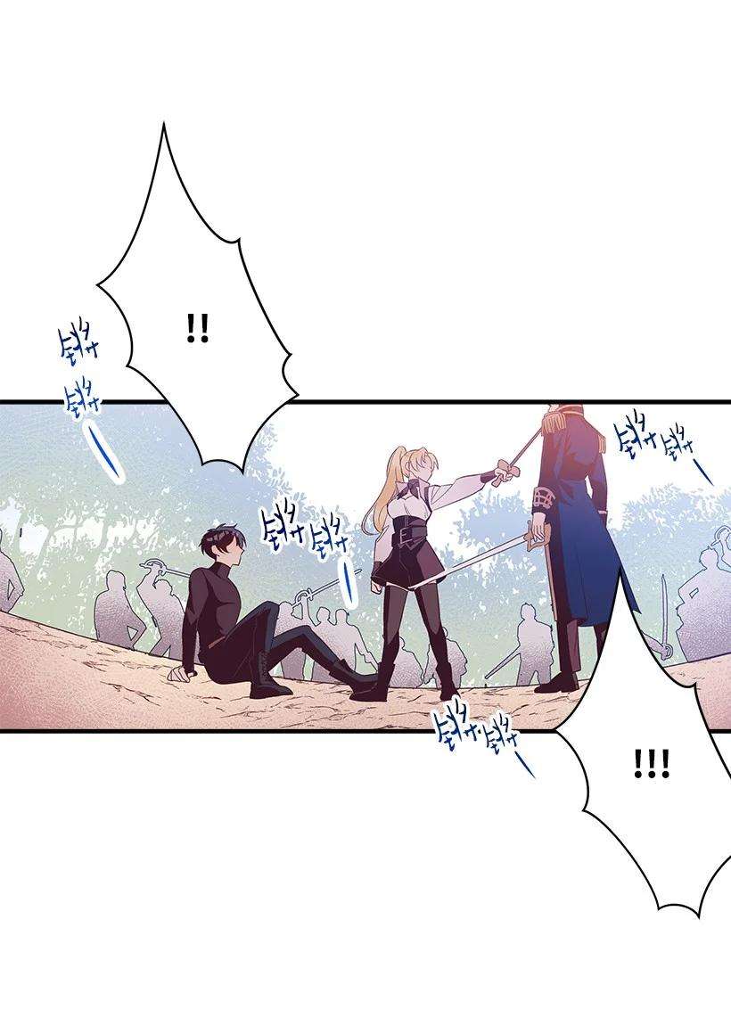 失落的公主87 我把维卡弄丢了