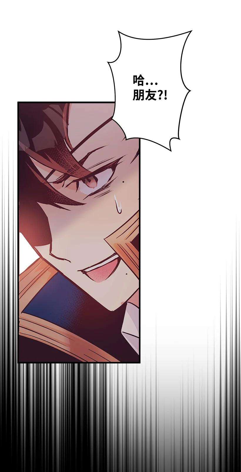 失落的公主87 我把维卡弄丢了