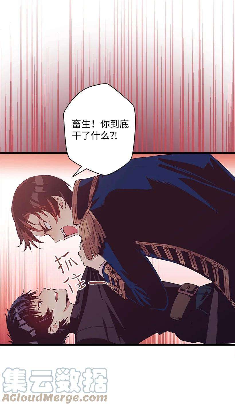 失落的公主87 我把维卡弄丢了