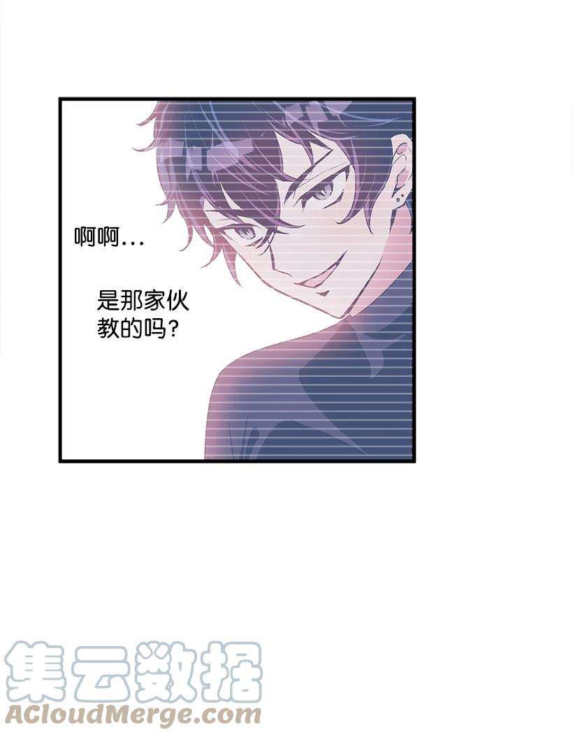 失落的公主87 我把维卡弄丢了