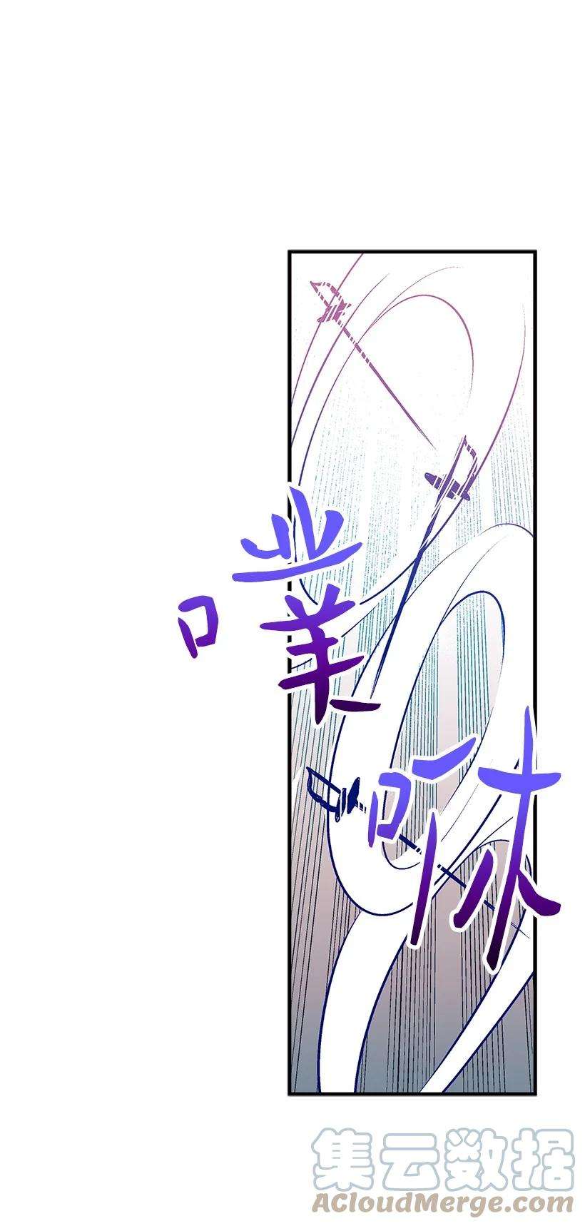 失落的公主87 我把维卡弄丢了