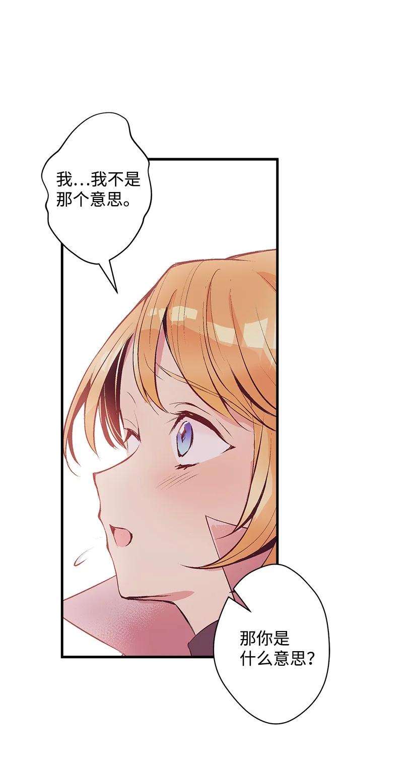 失落的公主87 我把维卡弄丢了