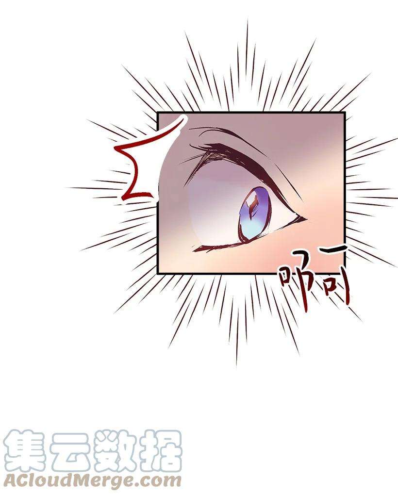 失落的公主87 我把维卡弄丢了