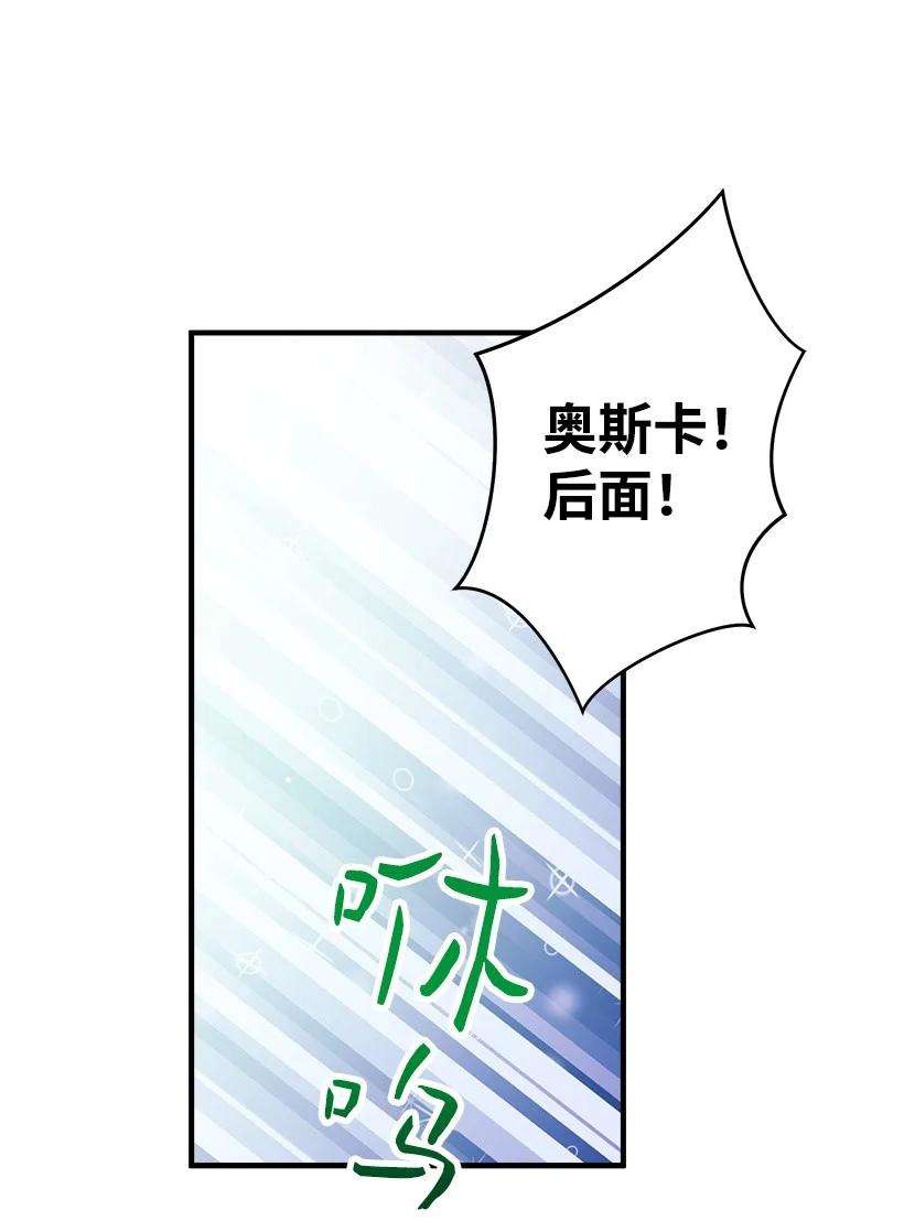 失落的公主87 我把维卡弄丢了