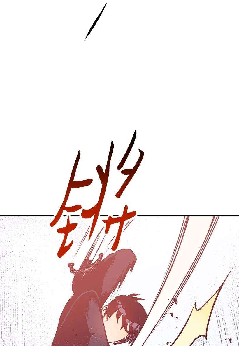 失落的公主87 我把维卡弄丢了