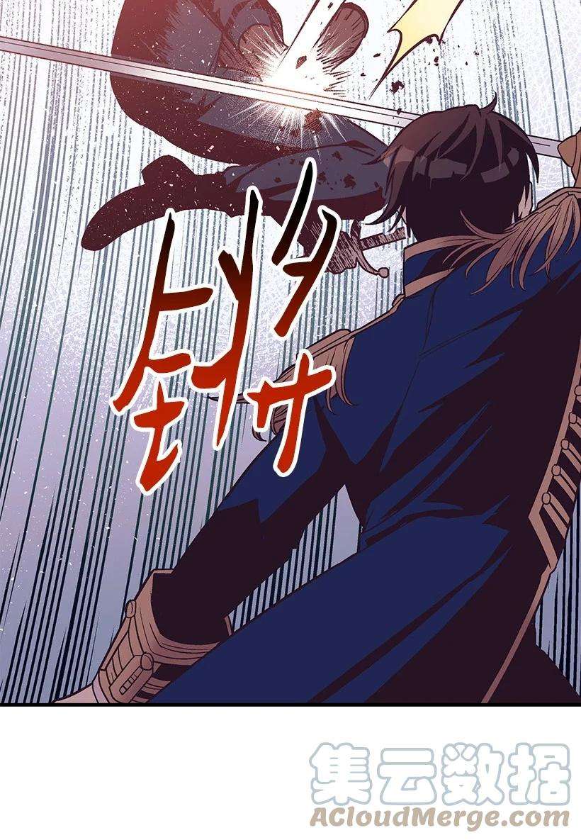 失落的公主87 我把维卡弄丢了