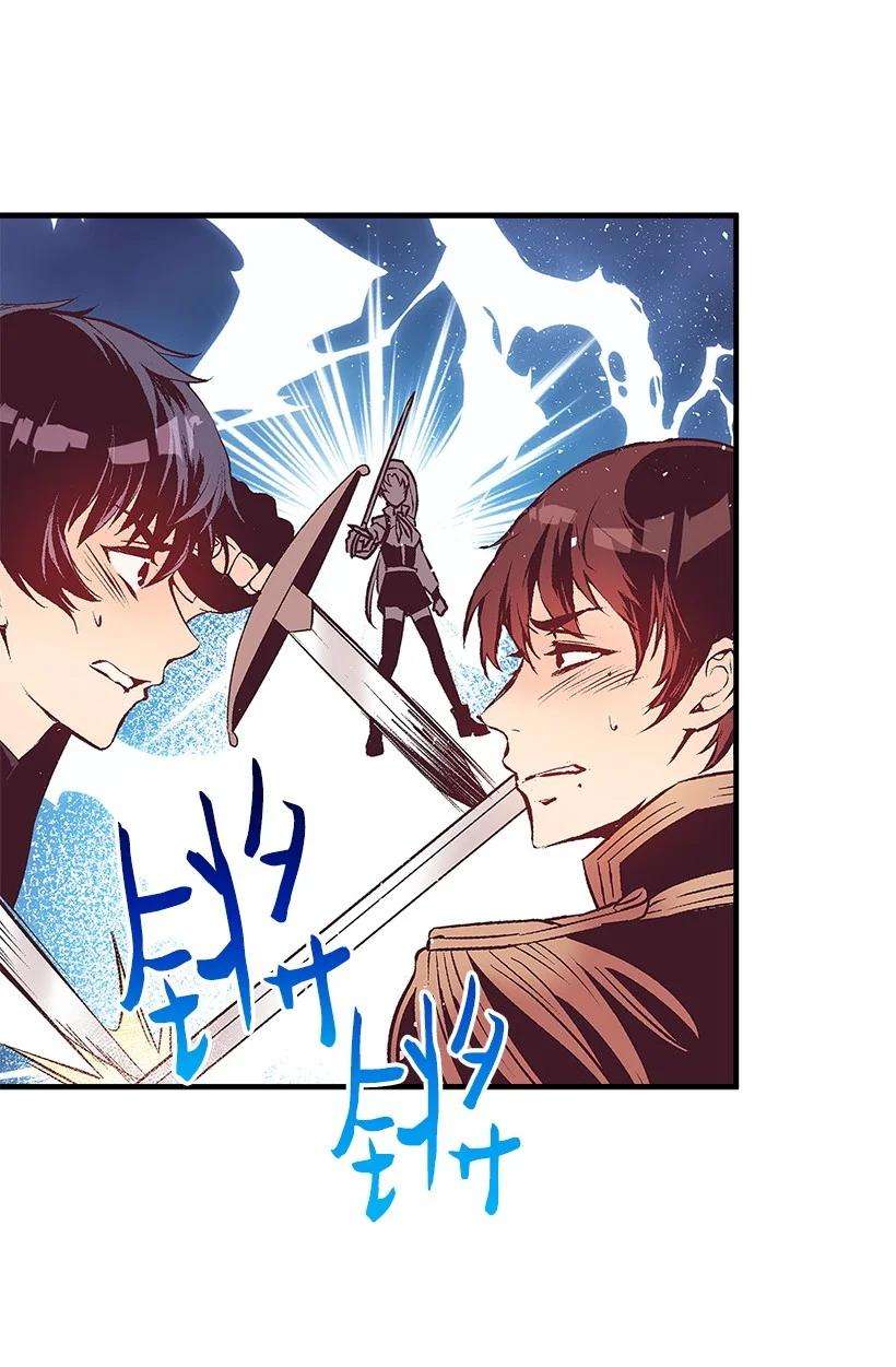 失落的公主87 我把维卡弄丢了