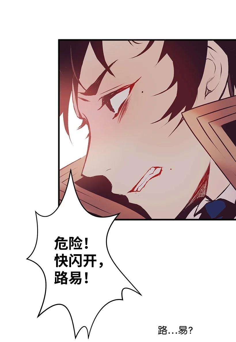 失落的公主87 我把维卡弄丢了