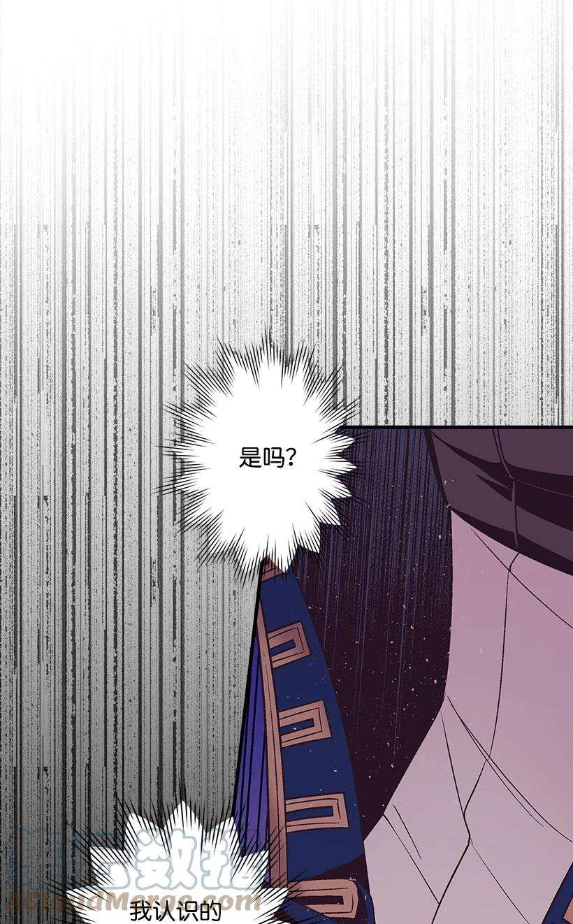 失落的公主87 我把维卡弄丢了