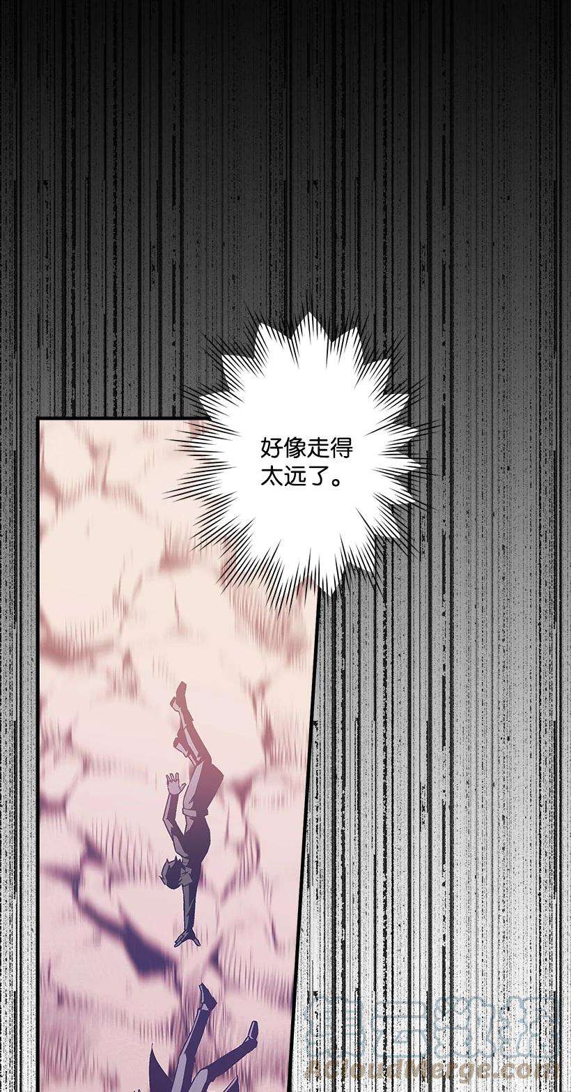 失落的公主87 我把维卡弄丢了