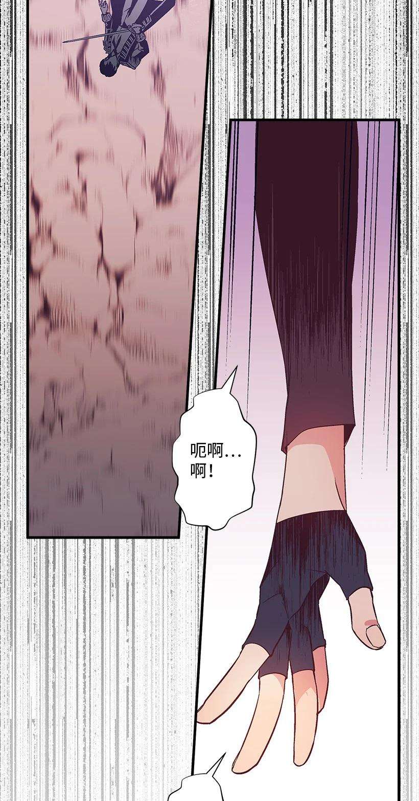 失落的公主87 我把维卡弄丢了