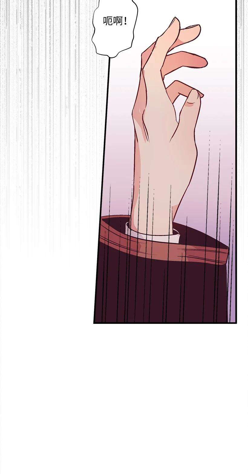 失落的公主87 我把维卡弄丢了