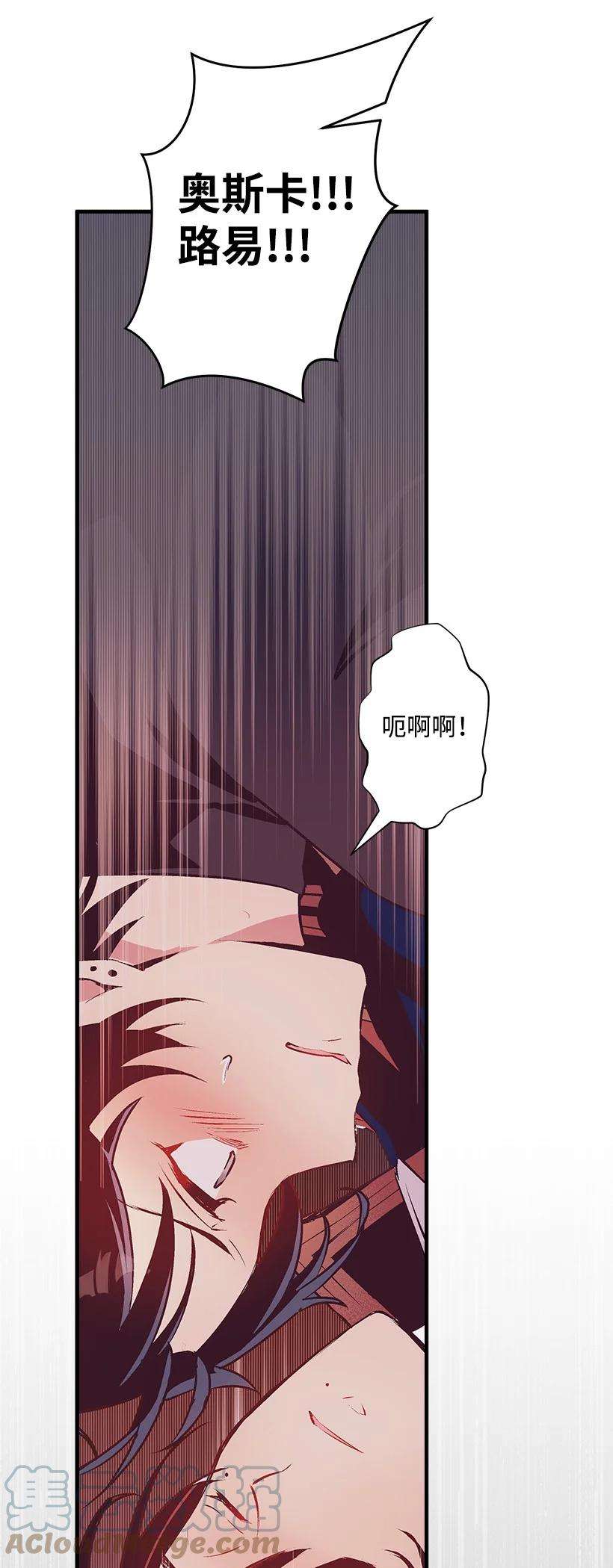 失落的公主87 我把维卡弄丢了