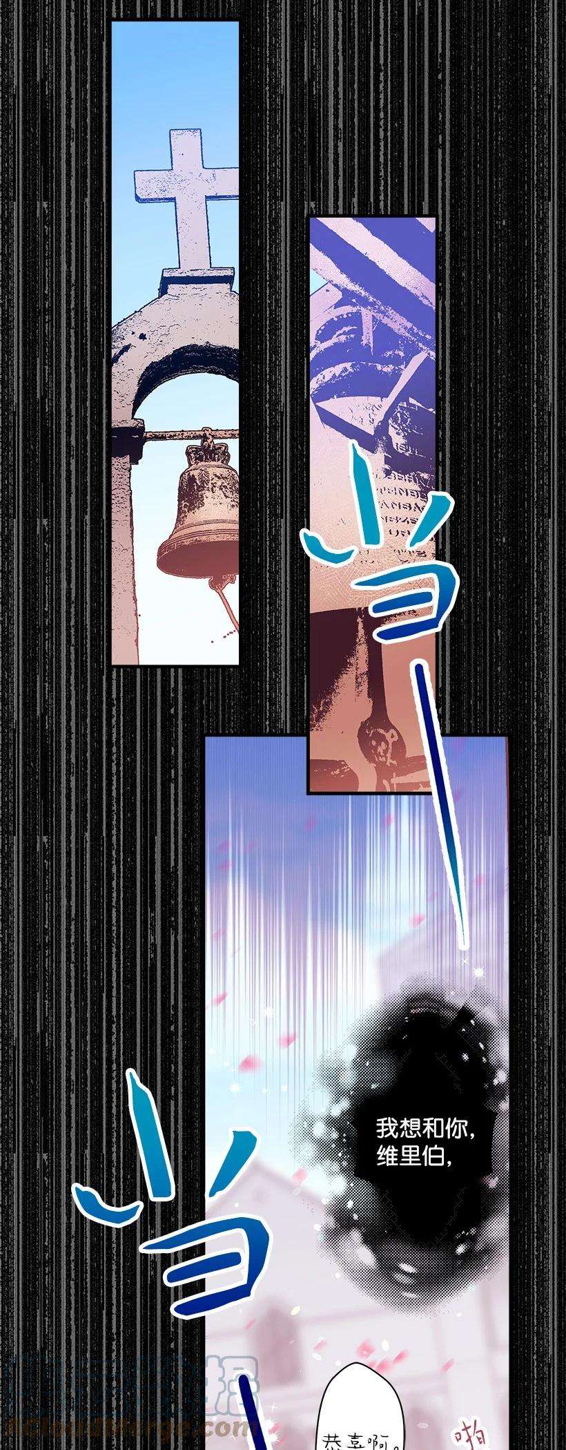 失落的公主87 我把维卡弄丢了