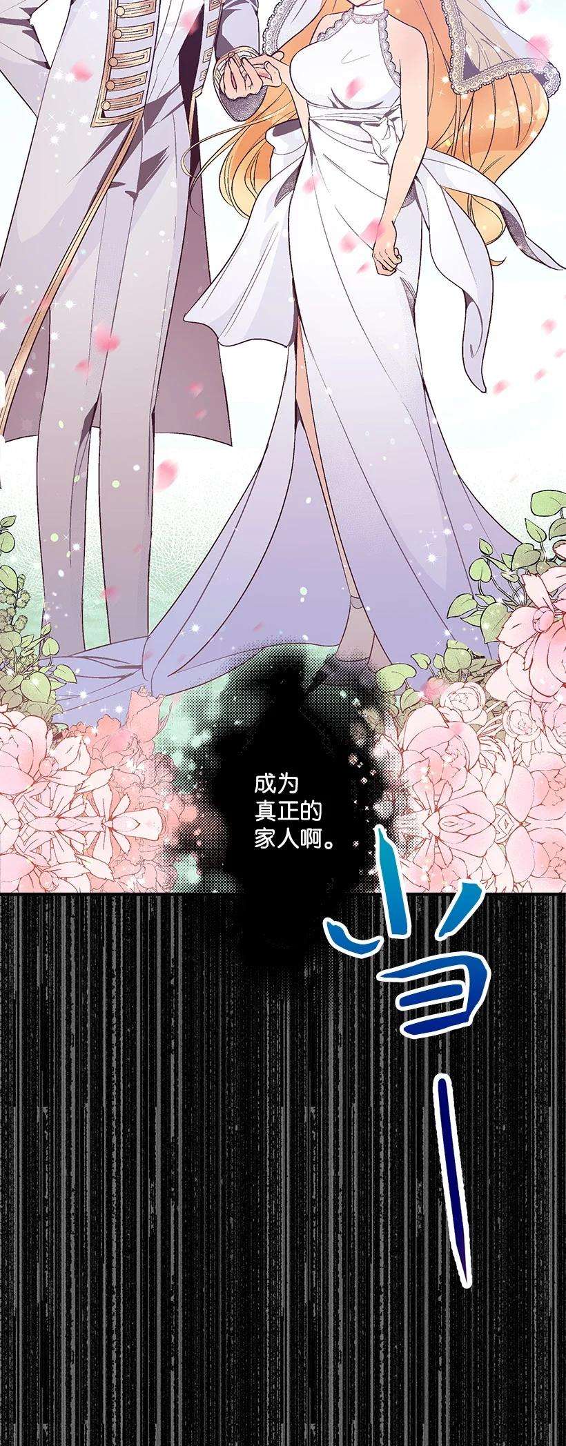 失落的公主87 我把维卡弄丢了