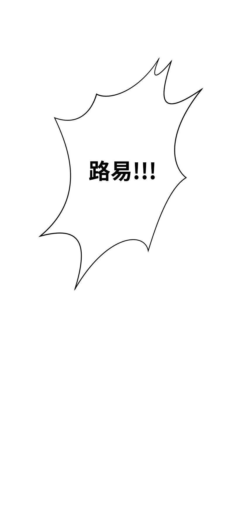 失落的公主87 我把维卡弄丢了