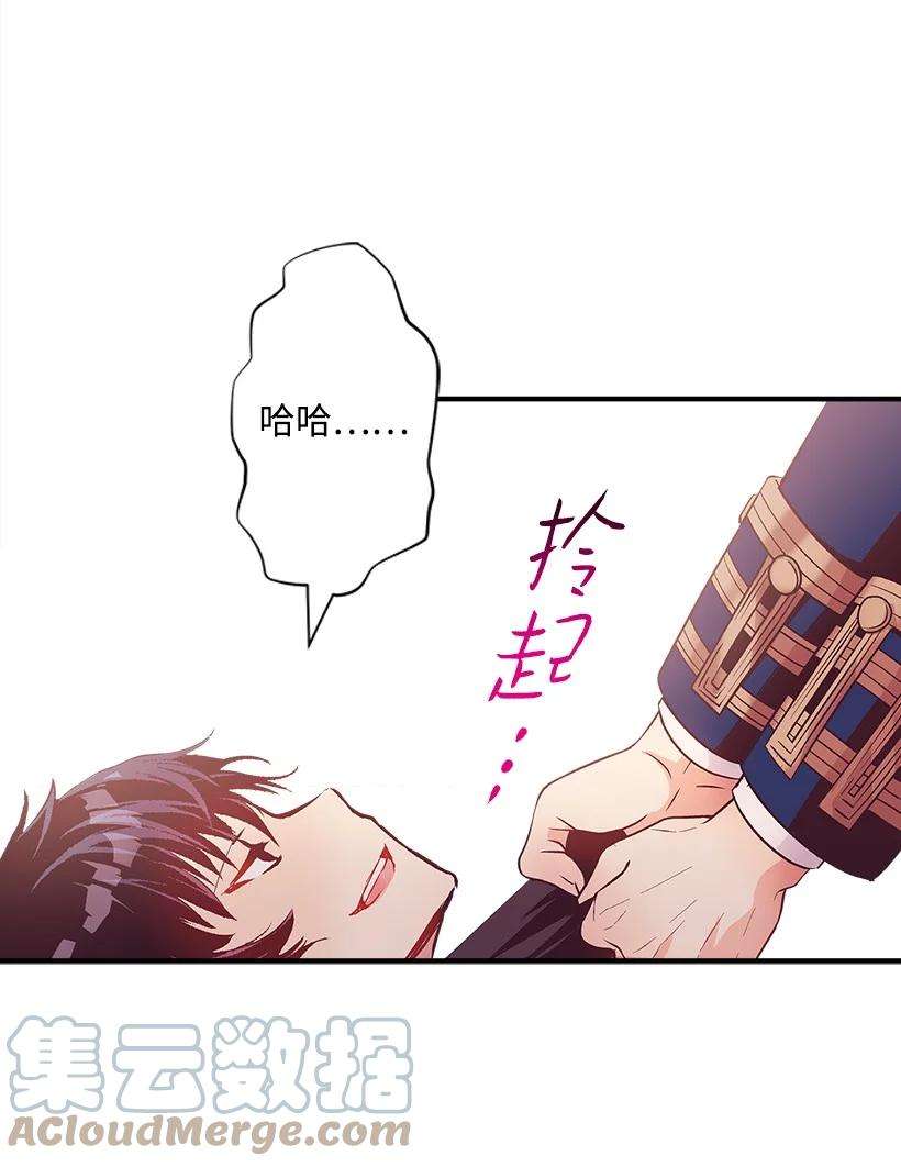 失落的公主87 我把维卡弄丢了