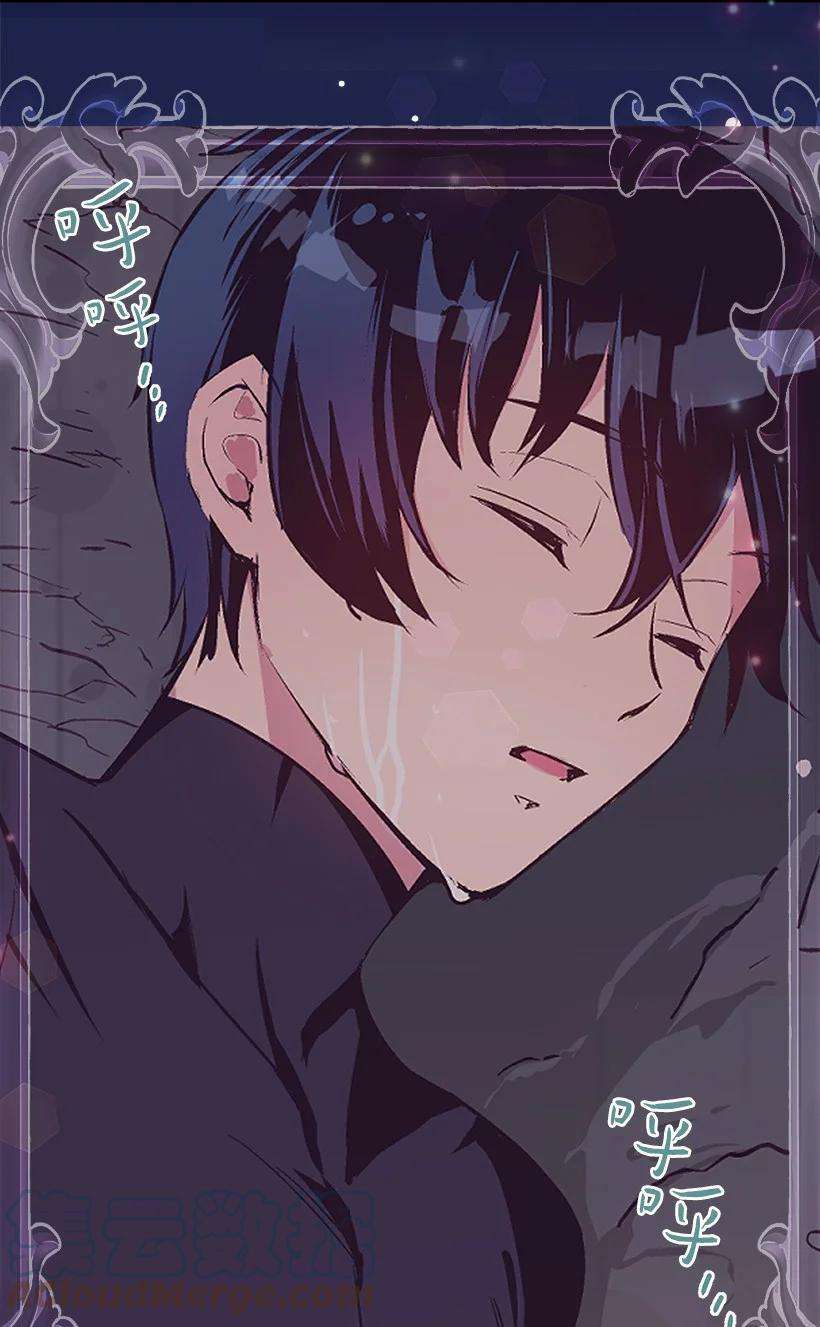 失落的公主88 黑斑再现