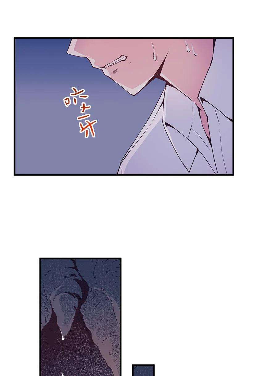 失落的公主88 黑斑再现