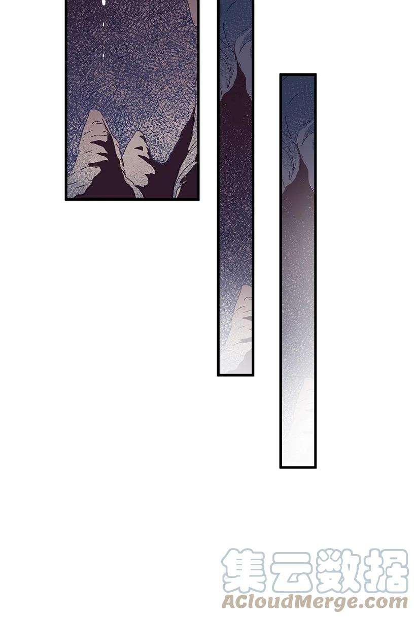 失落的公主88 黑斑再现