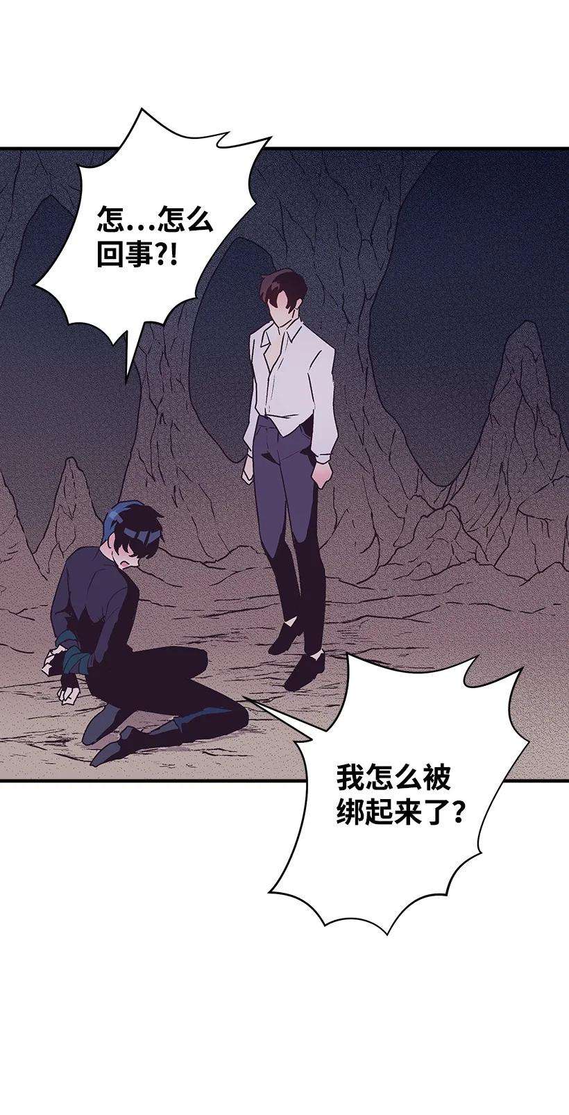 失落的公主88 黑斑再现