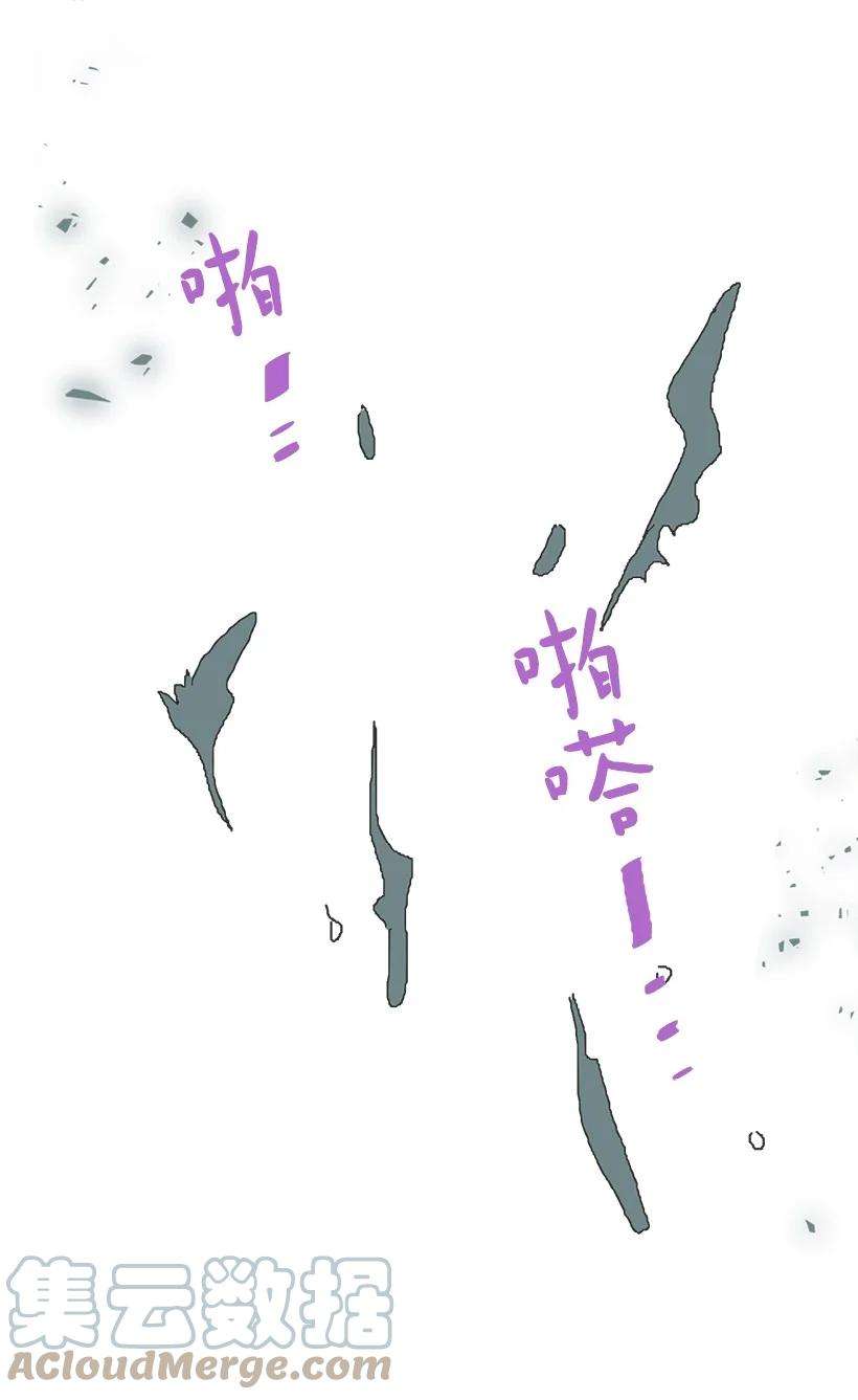 失落的公主88 黑斑再现