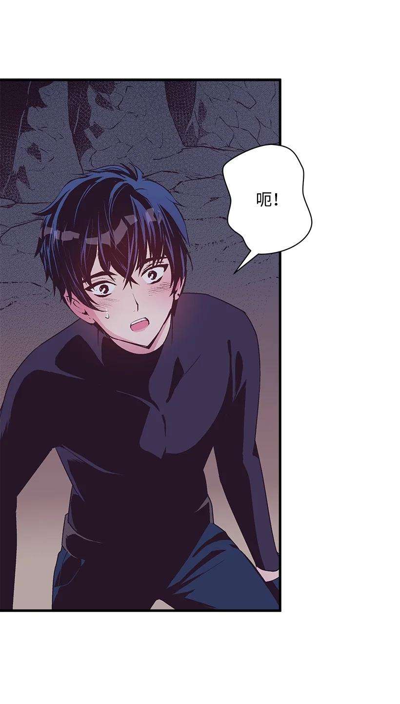 失落的公主88 黑斑再现