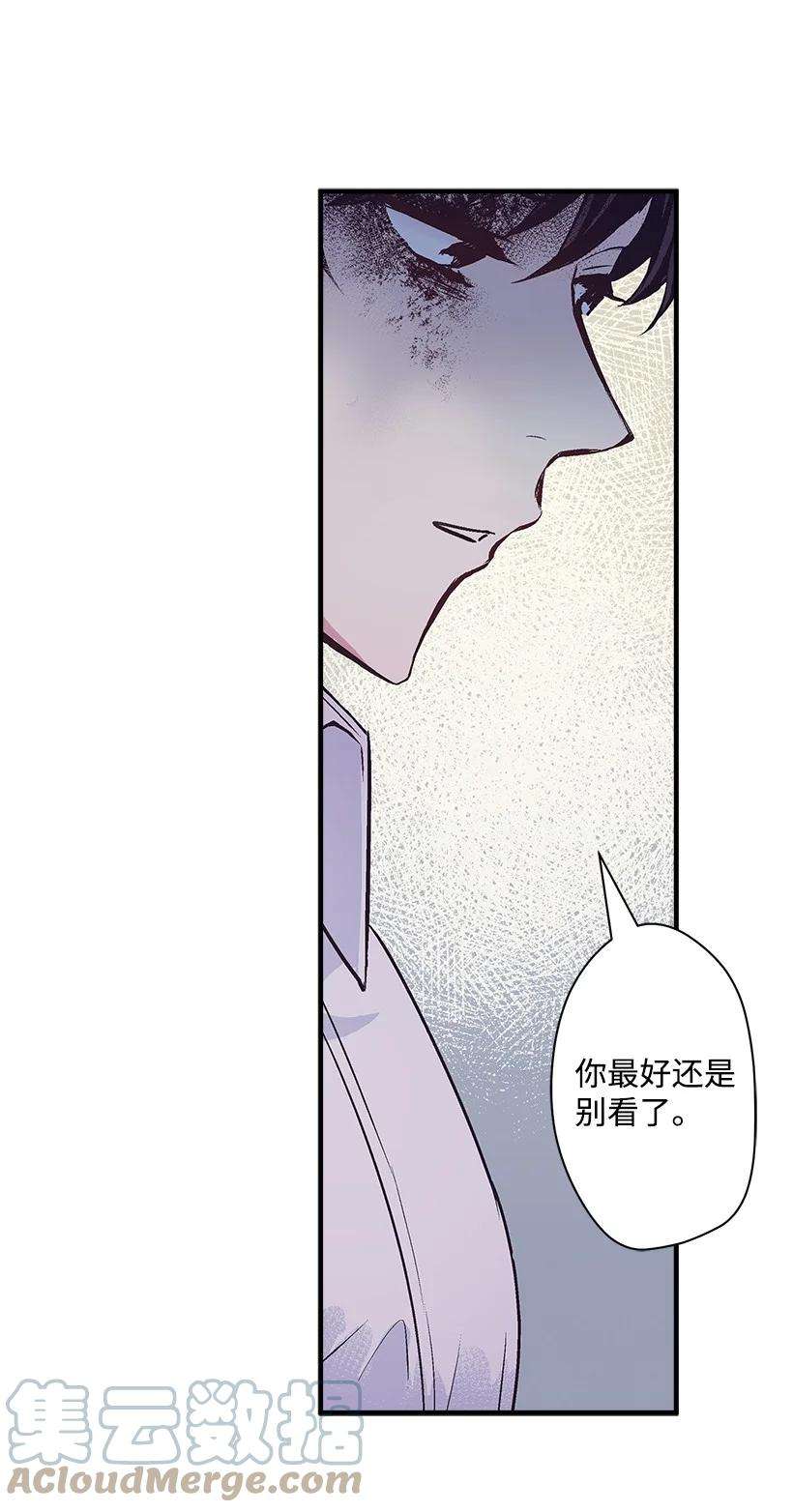 失落的公主88 黑斑再现