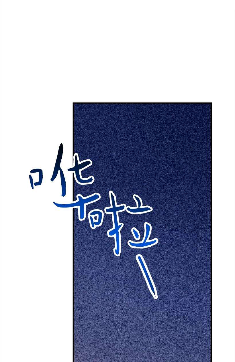 失落的公主88 黑斑再现