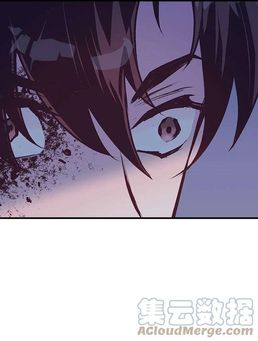 失落的公主88 黑斑再现