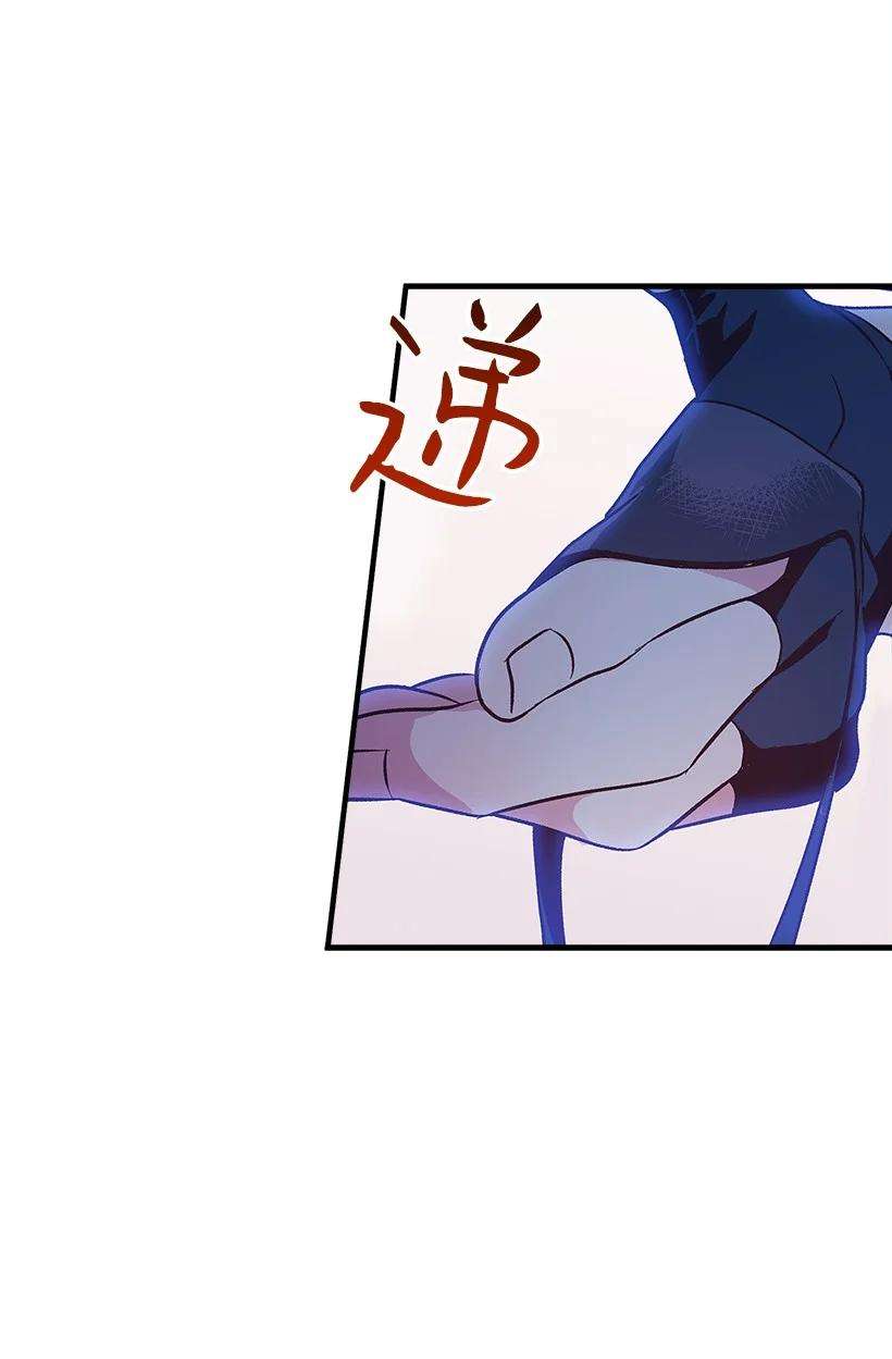 失落的公主88 黑斑再现