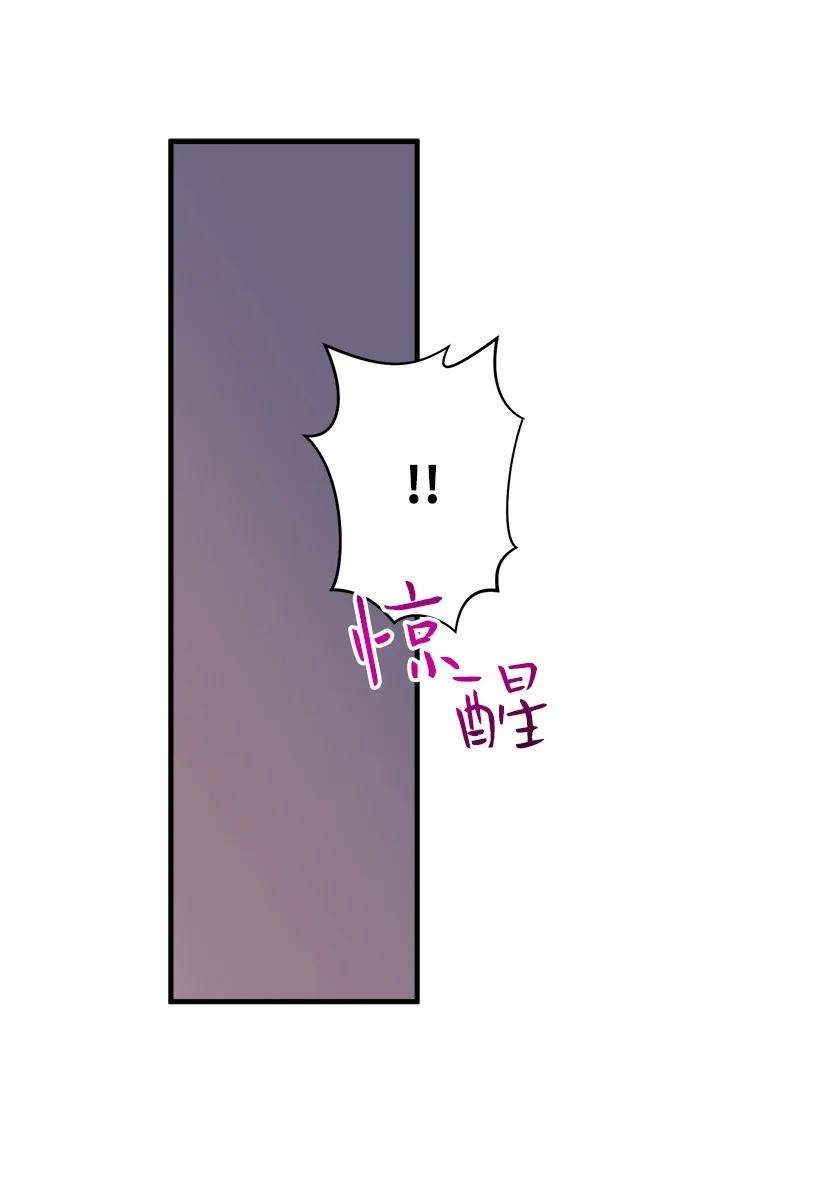 失落的公主88 黑斑再现