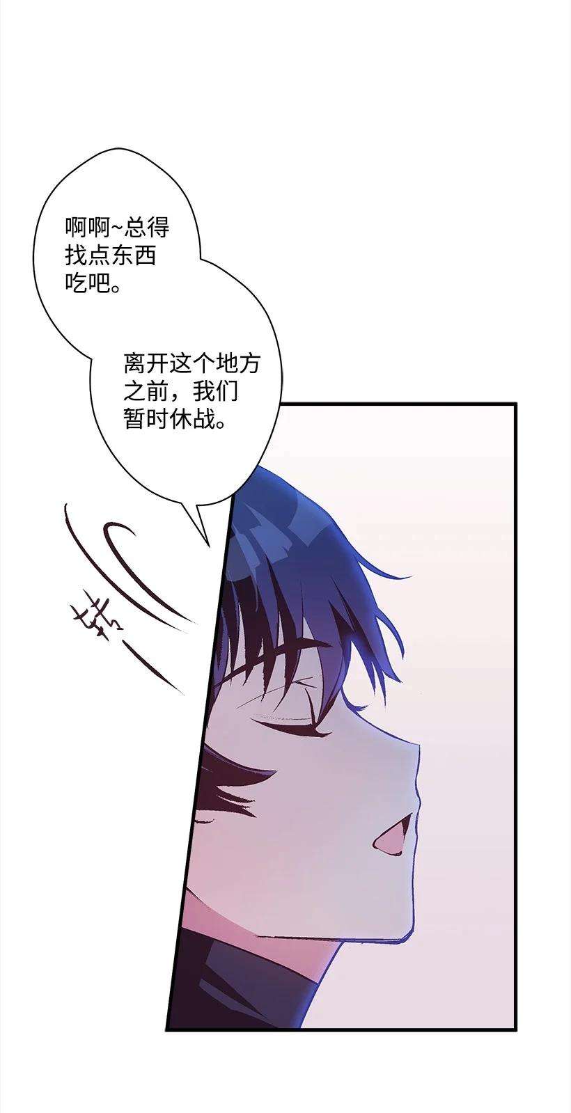 失落的公主89 谁有资格