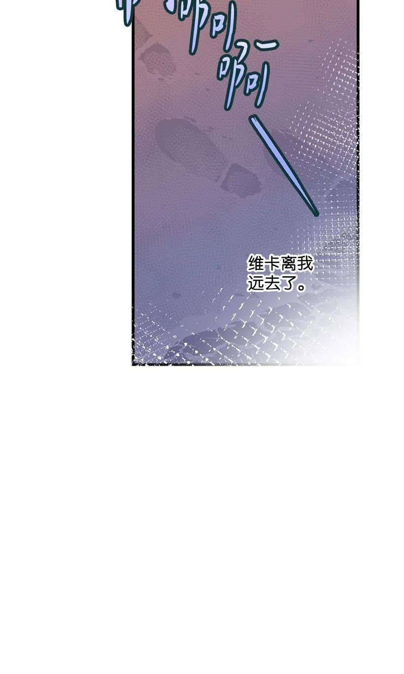 失落的公主89 谁有资格